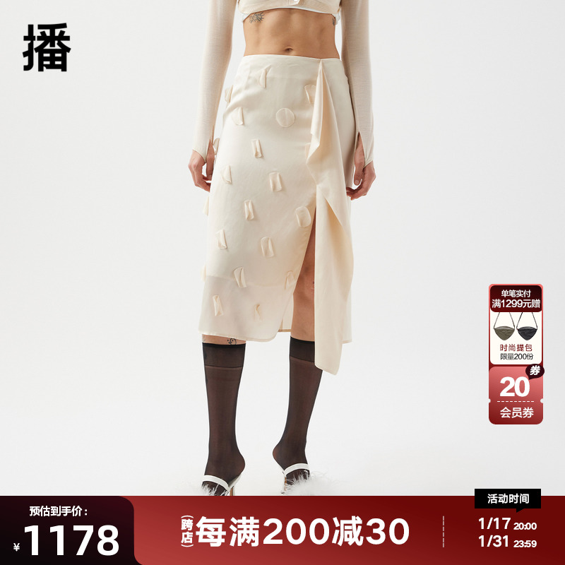 播桑蚕丝不规则半身裙女商场同款高腰侧开叉小众裙子BDQ3BD1680