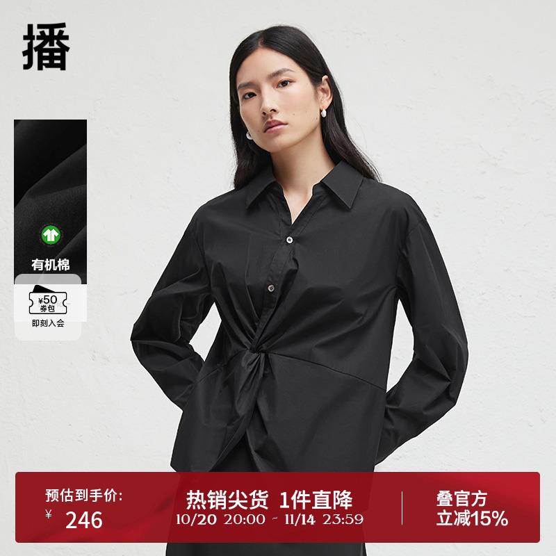 袖口压褶设计,腰间扭结收腰设计