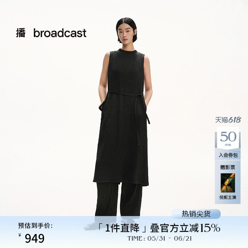 播商场同款无袖醋酸连衣裙女夏季新款垂感清冷裙子BDS2LD2266