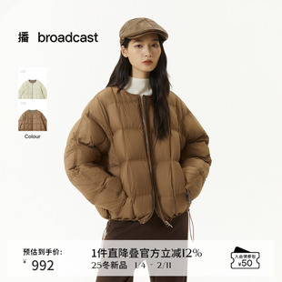 播正反两穿短款羽绒服女秋冬宽松防风面包服DDS4RD5269