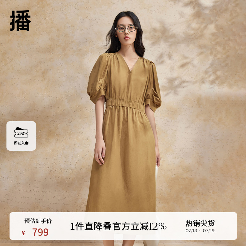 气质V型领