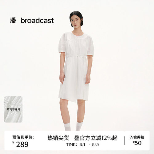 不对称褶皱，设计感