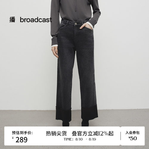 时尚简约宽边可系带腰，时髦翻折脚口设计