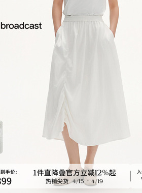 【新中式】播商场同款花苞半身裙女夏新款褶皱长裙BDS2BD2467