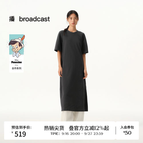 【匹诺曹合作】商场同款播26春夏新品圆领短袖连衣裙BDT1LD1248