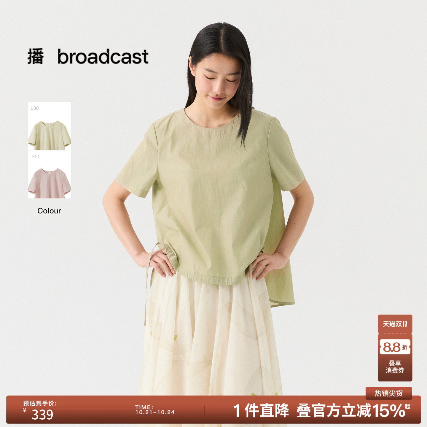 播夏季简约圆领花式衬衫女漂亮通勤上衣BDS7HD2912