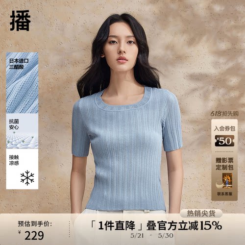 双层罗纹领口 ，凹凸立体坑纹