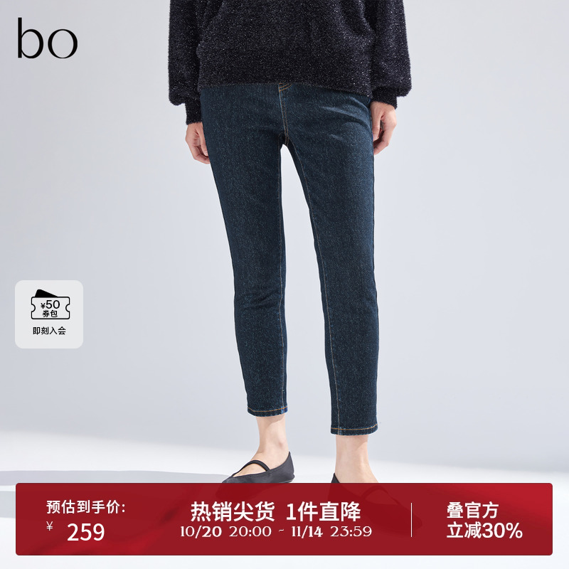 播深蓝色牛仔裤女商场同款