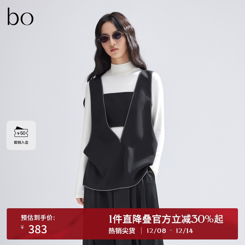 酷感深V领，黑白撞色绗线