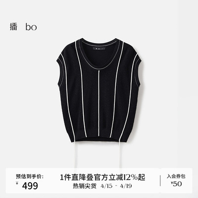 播 bo 商场同款无袖薄款条纹针织衫女夏季新款BDS2SD2130