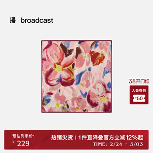 播多巴胺艺术花卉真丝丝巾女桑蚕丝方巾2026春季新款BPT1WD8126