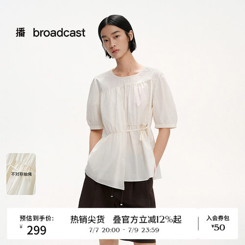 侧高腰抽绳，圆领