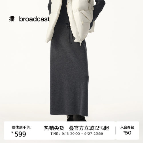 合体H型