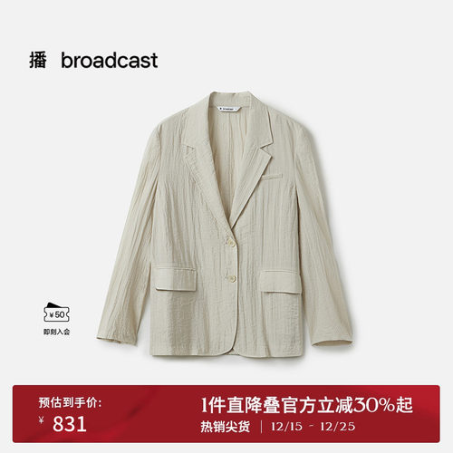 播商场同款轻薄小西装女25夏季新款通勤气质外套BDS2XD2443