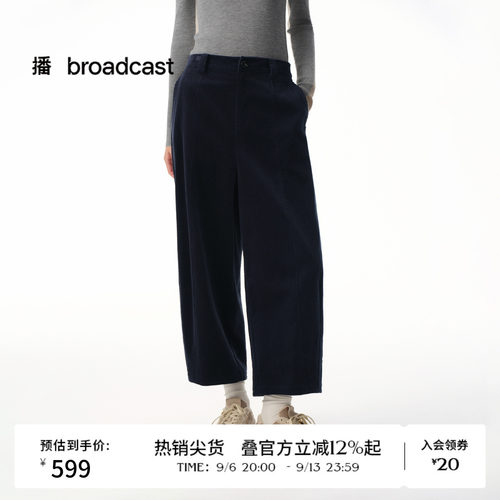 宽松优雅高级感