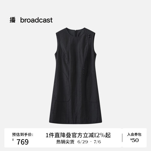 播商场同款黑色圆领宽松连衣裙女26春季新款气质直筒裙BDT1LD1095