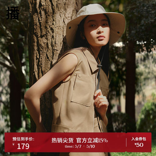 播辣妹马甲女商场同款2024新款优雅甜酷翻领时尚上衣BDR2MD0816