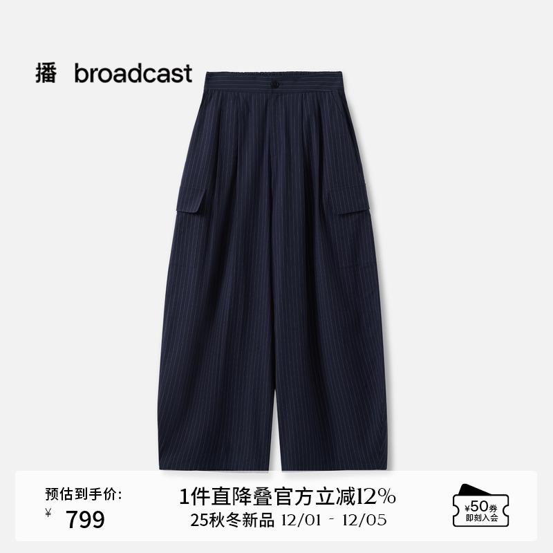 细条纹工装风阔腿