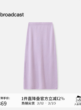 播气质洋气紫色直筒半身裙女秋冬优雅法式裙子DDS4BD5104