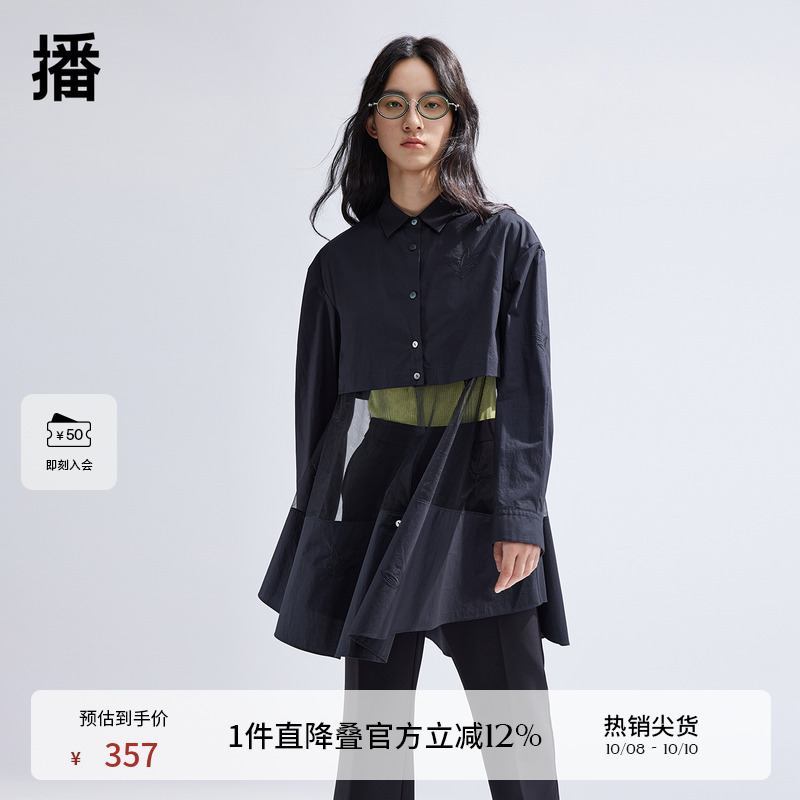 简约衬衫领，光泽感贝壳扣