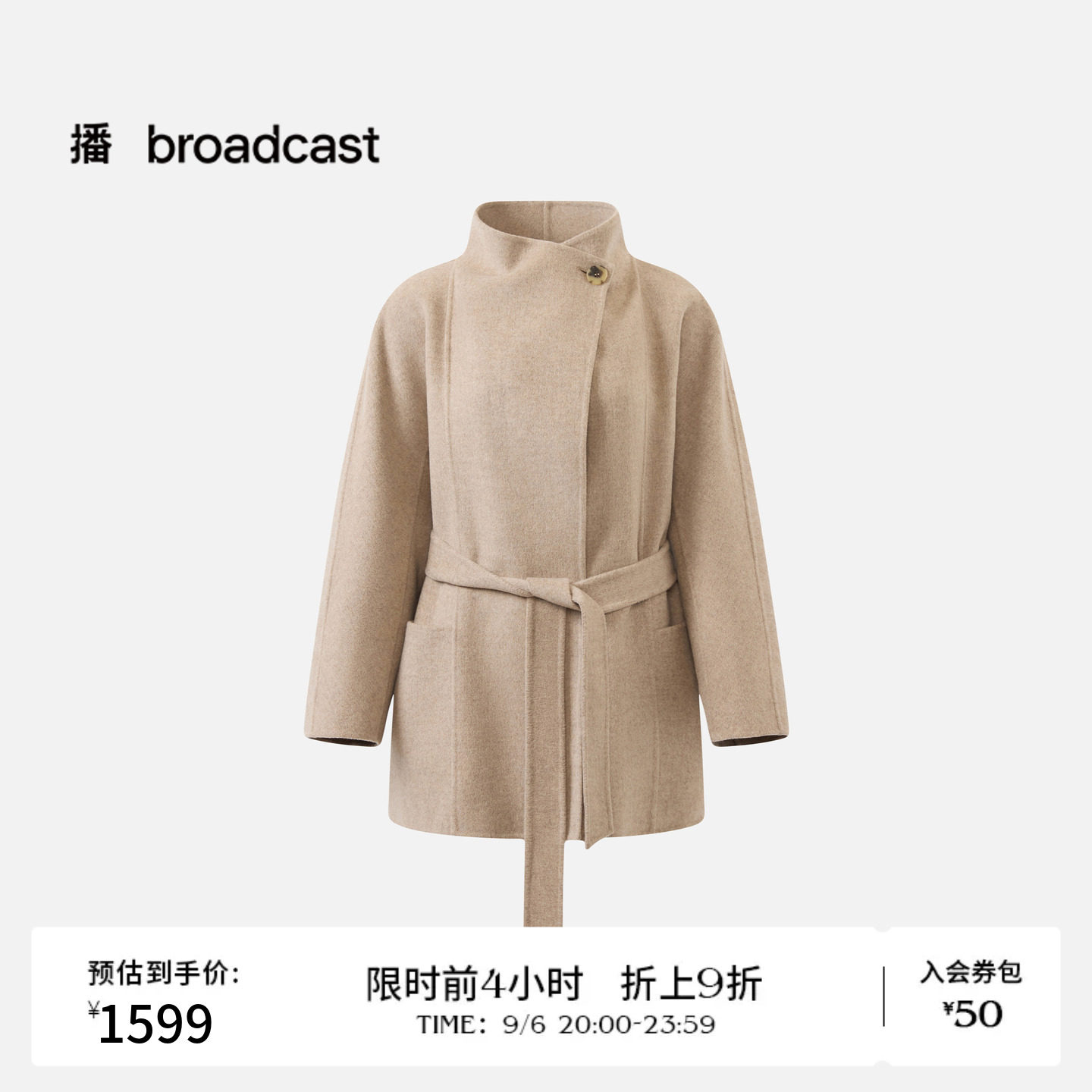 播26秋冬新品H型毛呢大衣女高智风休闲宽松通勤外套DDT4AD2015