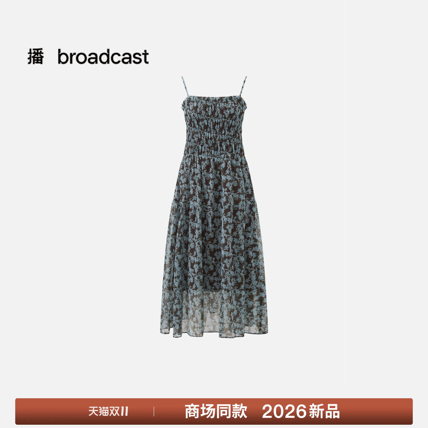 播A字吊带连衣裙女收腰印花裙