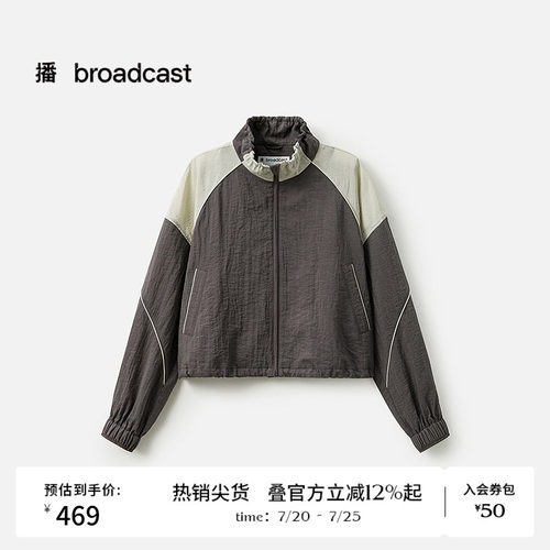 播夏季运动风撞色轻薄立领短外套女上衣BDS2WD2465