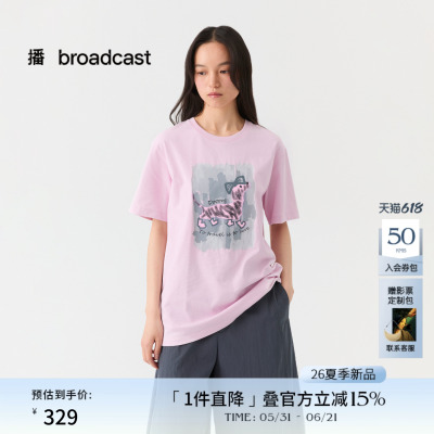 播小狗印花圆领短袖T恤女26夏季新款宽松松弛感上衣DDT2YD5635
