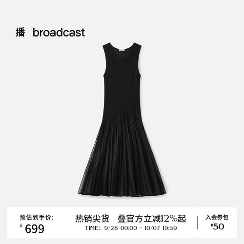 优雅气质毛织
