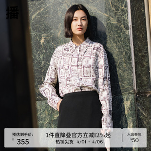 2024春新款 时髦百搭宽松衬衣BDR1CD0049 女商场同款 播国风印花衬衫