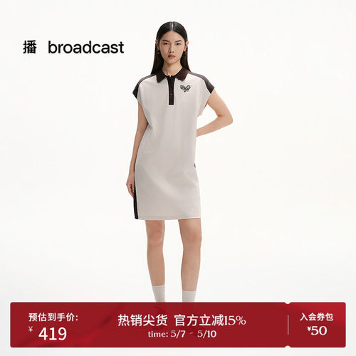 播商场同款polo领T恤连衣裙女夏季新款宽松直筒长裙BDS2LD2451