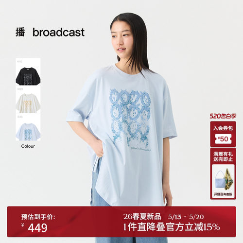 播宽松百搭短袖T恤女26夏季新款圆领松弛感上衣DDT2YD6026