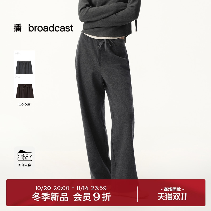 基础通勤风直筒