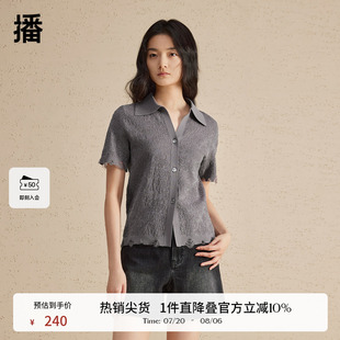 短袖 播v领镂空翻领针织衫 薄款 新款 别致t恤DDR2UD5638 女2024夏季