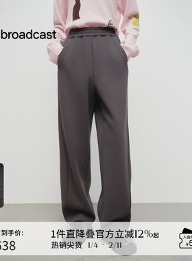 播商场同款慵懒宽松休闲裤女春秋新款洋气垂感阔腿裤BDS1KD1104