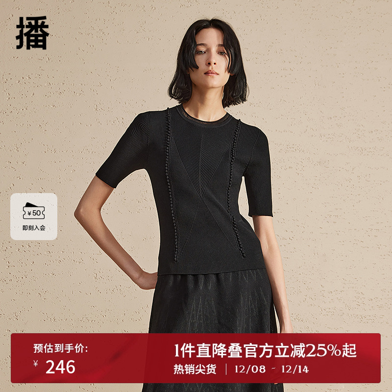 层次感罗纹圆领，立体编织绗线