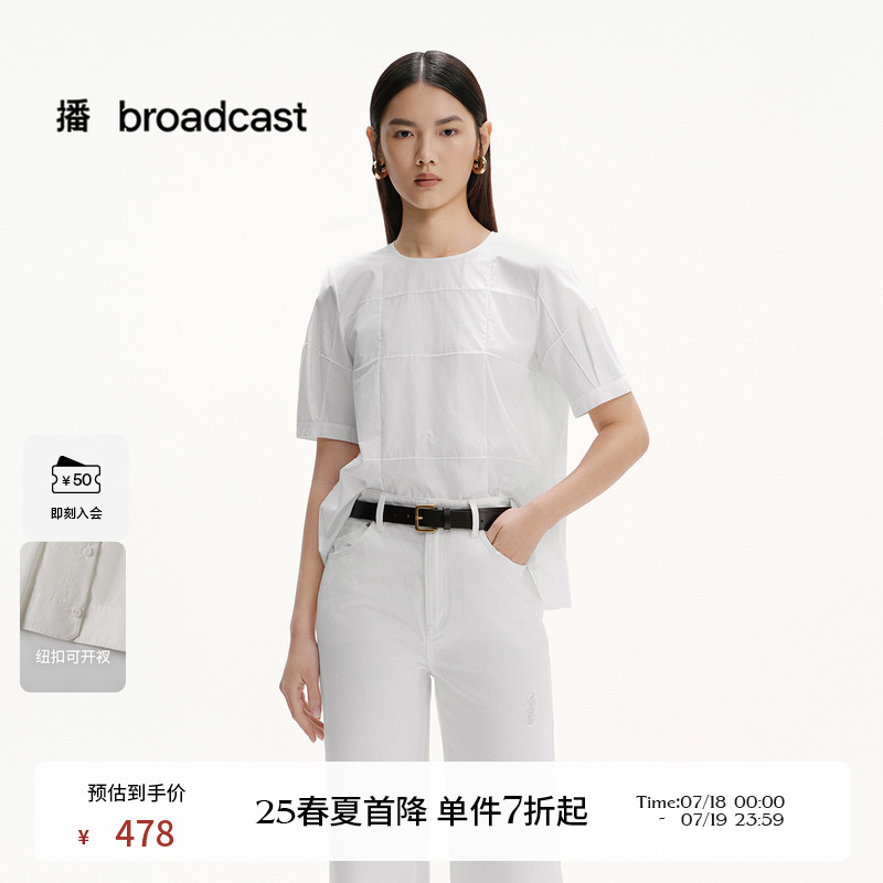 H型，立条，圆领
