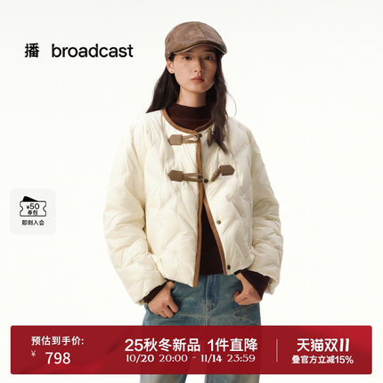 播短款羽绒服2025秋冬新款新中式羽绒服小个子保暖外套DDS4RD5277