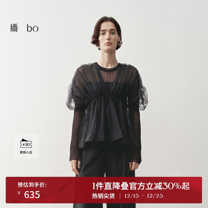 舒适简约圆领蓬感纱装饰