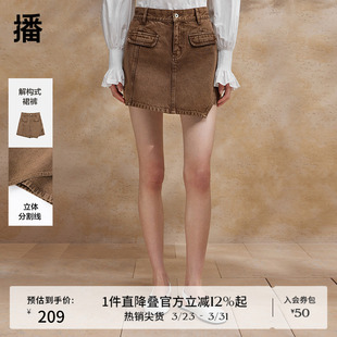 美拉德波嘻高腰小个子裤 播短裤 商场同款 新款 裙BDR2KD1582 女夏季