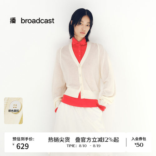 微宽松弯刀袖