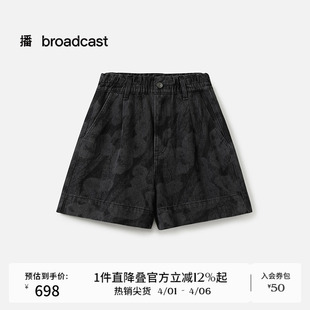播商场同款 女24早秋新品 高腰直筒休闲裤 BDS3KD3341 宽松阔腿短裤