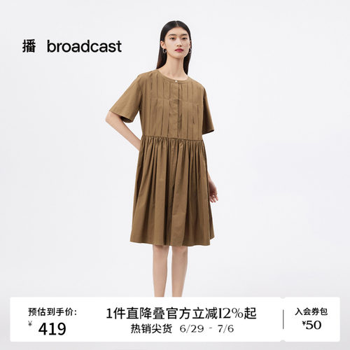 浪漫褶皱，圆领