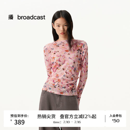 【商场同款】播26春夏云丝柔雾纱长袖T恤堆领打底衫BDT1YD1234