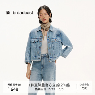 播商场同款 减龄上衣BDS2WD2680 复古做旧磨毛牛仔短外套女夏新款