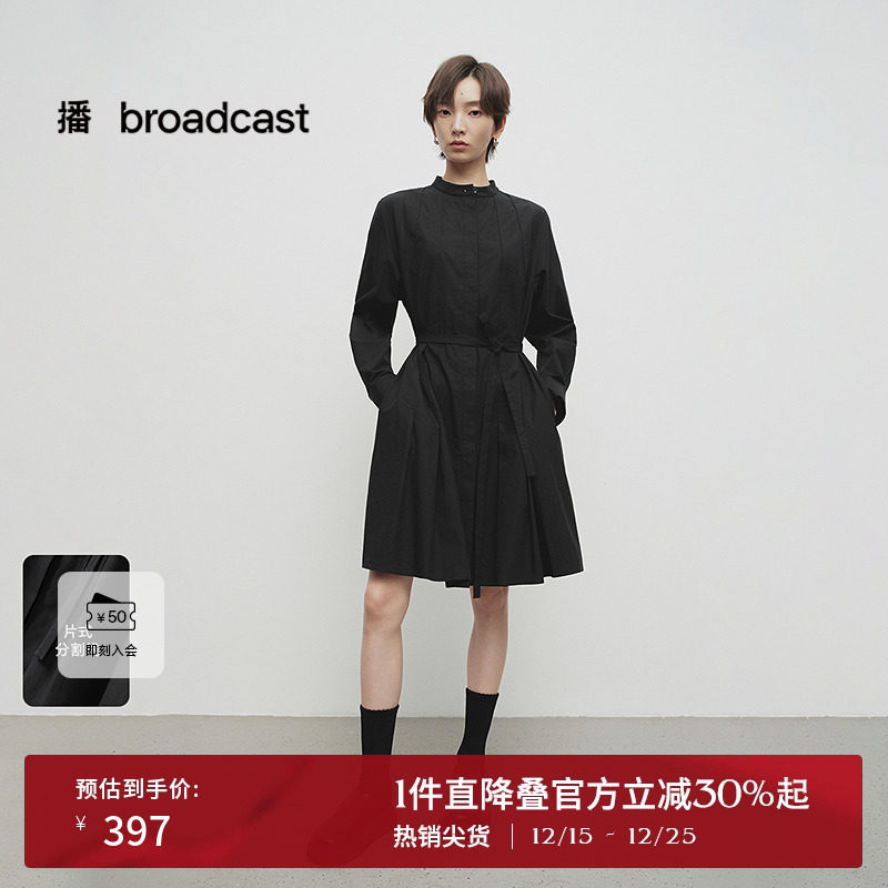 时尚立领，H型宽松