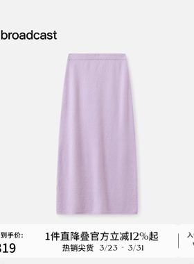 播气质洋气紫色直筒半身裙女秋冬优雅法式裙子DDS4BD5104