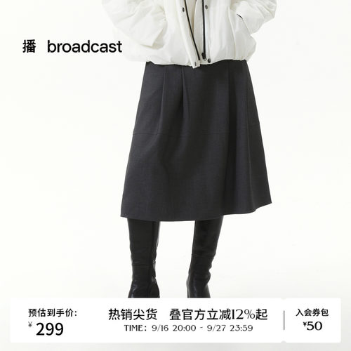 百褶