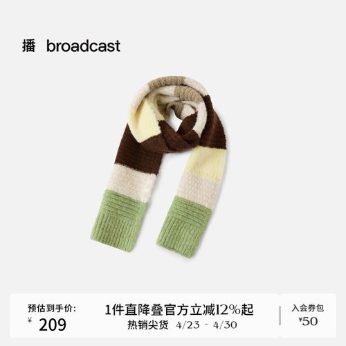 播商场同款围巾BPS4WD8117