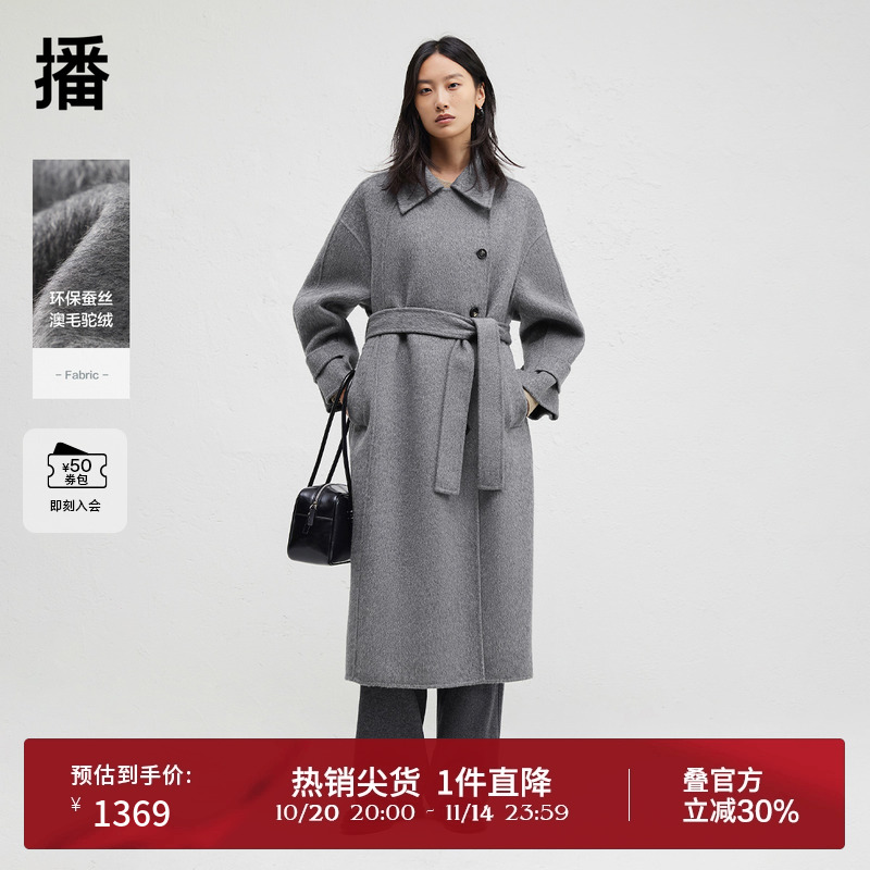 时尚简约衬衫领